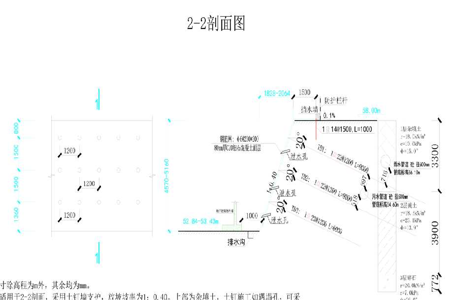 忻州河曲县岩土工程设计